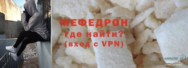 apvp Бронницы